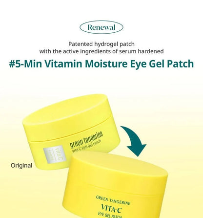 Goodal Green Tangerine Vita-C Eye Gel Patch 72g